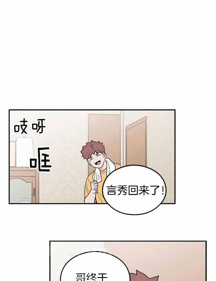 《翻转(I+II季)》漫画最新章节第129话免费下拉式在线观看章节第【1】张图片