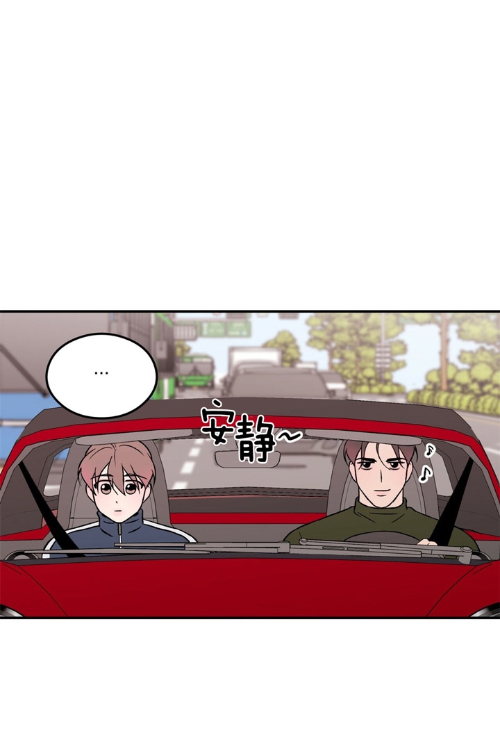 《翻转(I+II季)》漫画最新章节第33话免费下拉式在线观看章节第【3】张图片