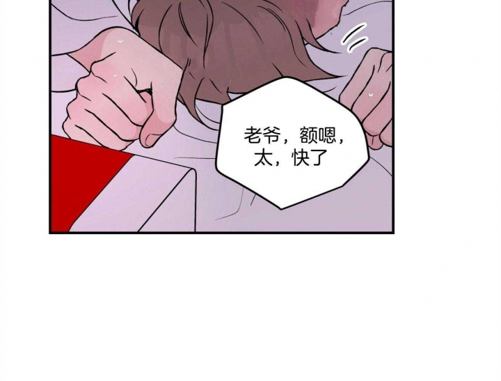 《翻转(I+II季)》漫画最新章节第85话免费下拉式在线观看章节第【11】张图片