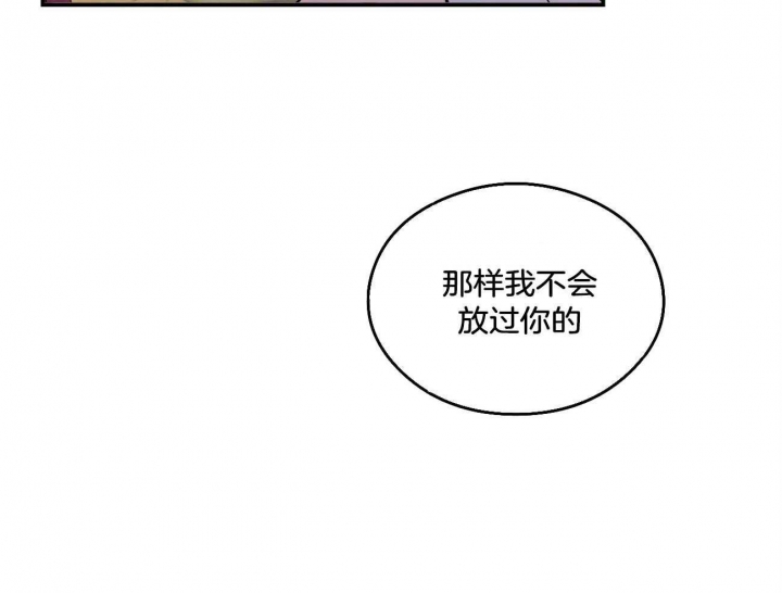 《翻转(I+II季)》漫画最新章节第85话免费下拉式在线观看章节第【24】张图片