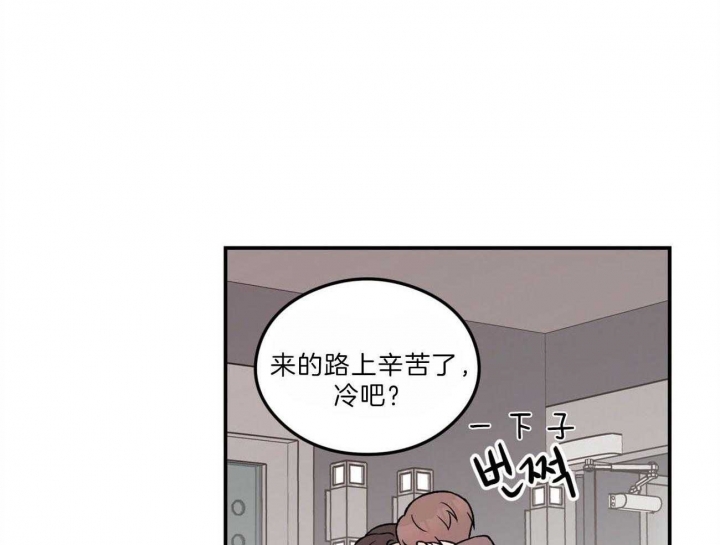 《翻转(I+II季)》漫画最新章节第103话免费下拉式在线观看章节第【25】张图片