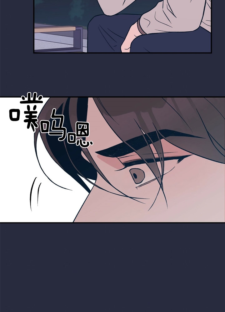 《翻转(I+II季)》漫画最新章节第32话免费下拉式在线观看章节第【8】张图片