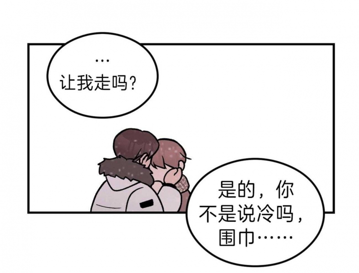 《翻转(I+II季)》漫画最新章节第89话免费下拉式在线观看章节第【12】张图片