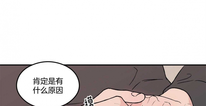 《翻转(I+II季)》漫画最新章节第81话免费下拉式在线观看章节第【11】张图片