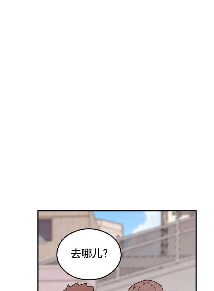 《翻转(I+II季)》漫画最新章节第131话免费下拉式在线观看章节第【30】张图片