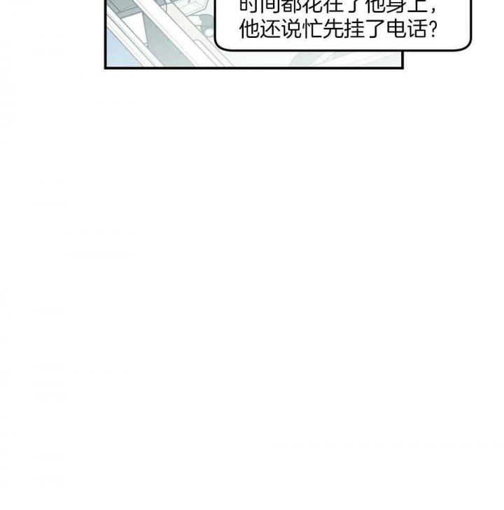 《翻转(I+II季)》漫画最新章节第105话免费下拉式在线观看章节第【32】张图片