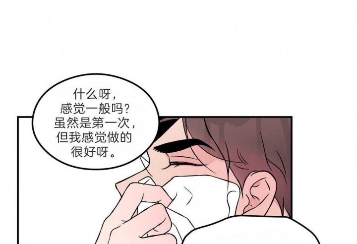 《翻转(I+II季)》漫画最新章节第102话免费下拉式在线观看章节第【36】张图片