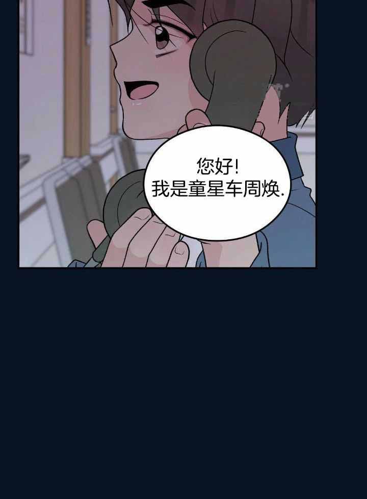 《翻转(I+II季)》漫画最新章节第134话免费下拉式在线观看章节第【11】张图片