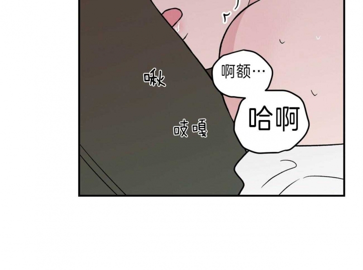 《翻转(I+II季)》漫画最新章节第92话免费下拉式在线观看章节第【13】张图片