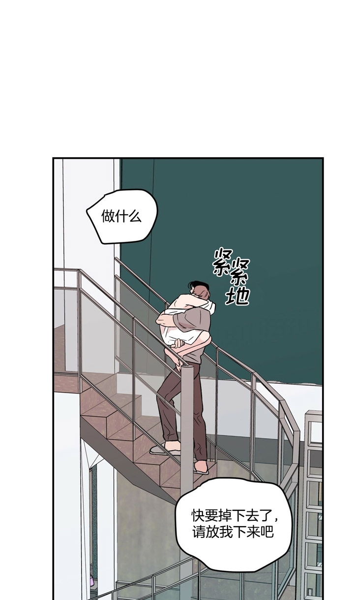 《翻转(I+II季)》漫画最新章节第17话免费下拉式在线观看章节第【6】张图片