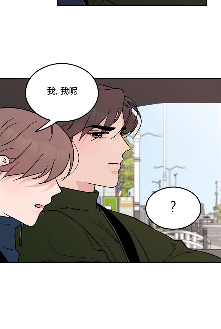 《翻转(I+II季)》漫画最新章节第34话免费下拉式在线观看章节第【10】张图片