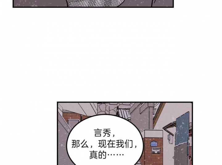 《翻转(I+II季)》漫画最新章节第88话免费下拉式在线观看章节第【20】张图片