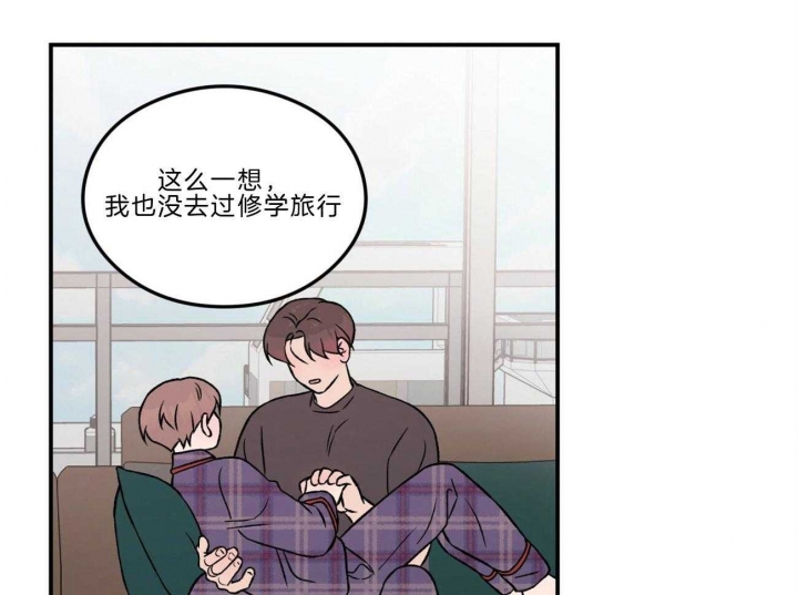 《翻转(I+II季)》漫画最新章节第98话免费下拉式在线观看章节第【36】张图片