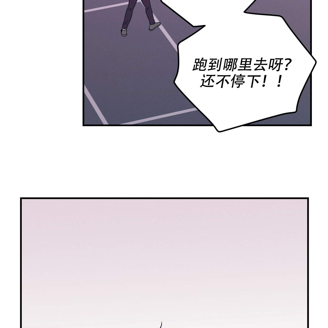 《翻转(I+II季)》漫画最新章节第9话免费下拉式在线观看章节第【45】张图片