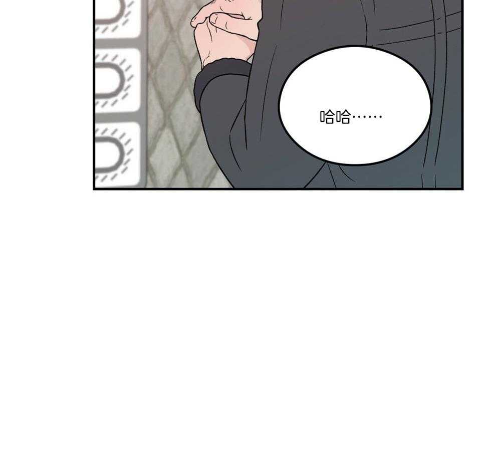 《翻转(I+II季)》漫画最新章节第118话免费下拉式在线观看章节第【15】张图片