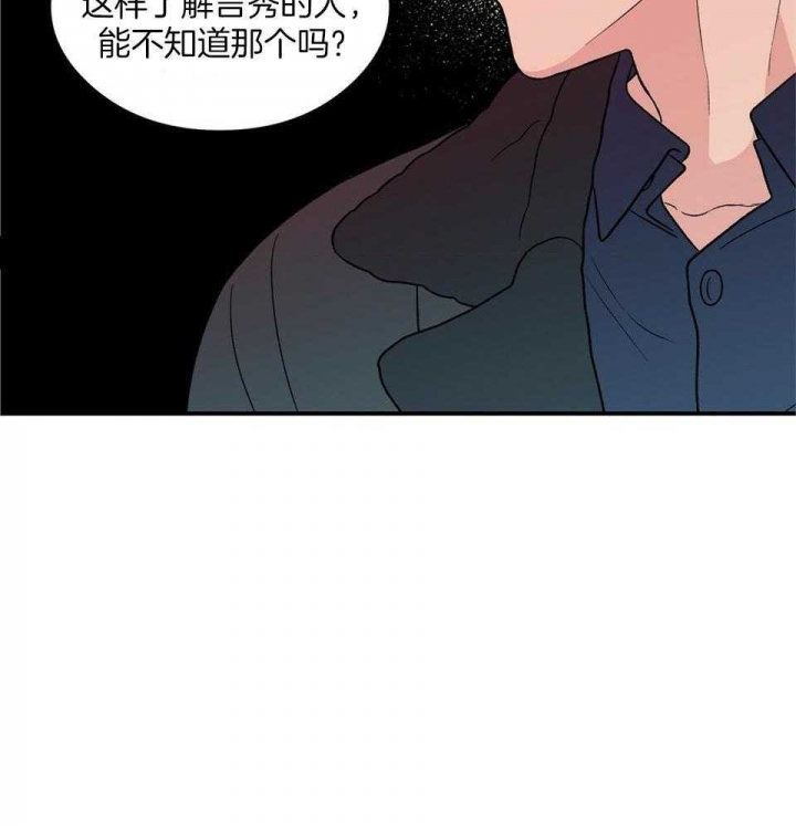 《翻转(I+II季)》漫画最新章节第113话免费下拉式在线观看章节第【3】张图片