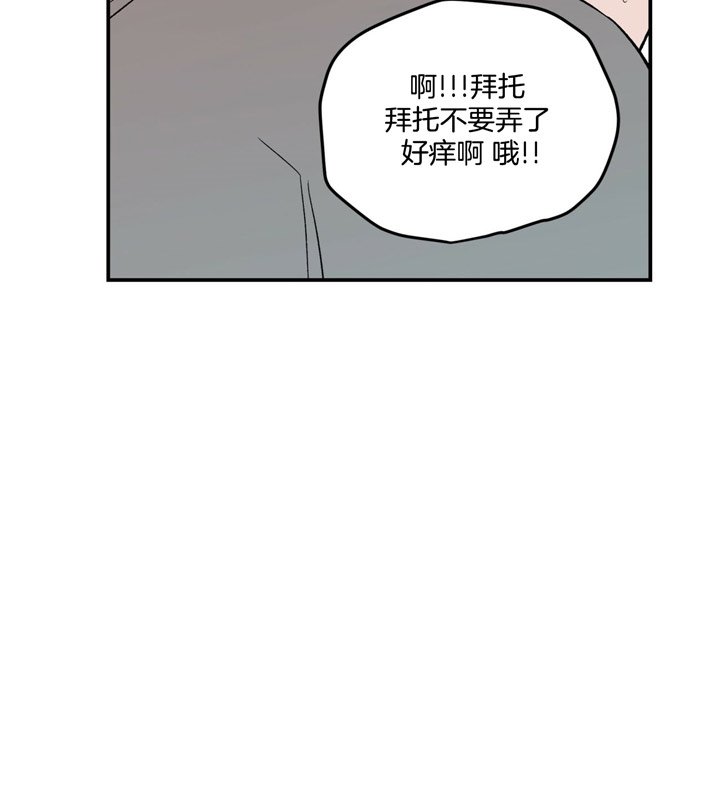 《翻转(I+II季)》漫画最新章节第18话免费下拉式在线观看章节第【6】张图片