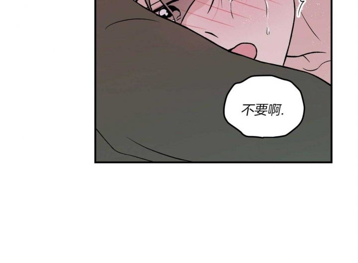 《翻转(I+II季)》漫画最新章节第94话免费下拉式在线观看章节第【2】张图片