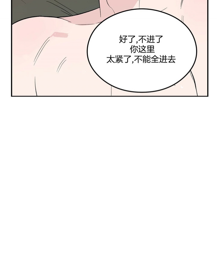 《翻转(I+II季)》漫画最新章节第19话免费下拉式在线观看章节第【6】张图片