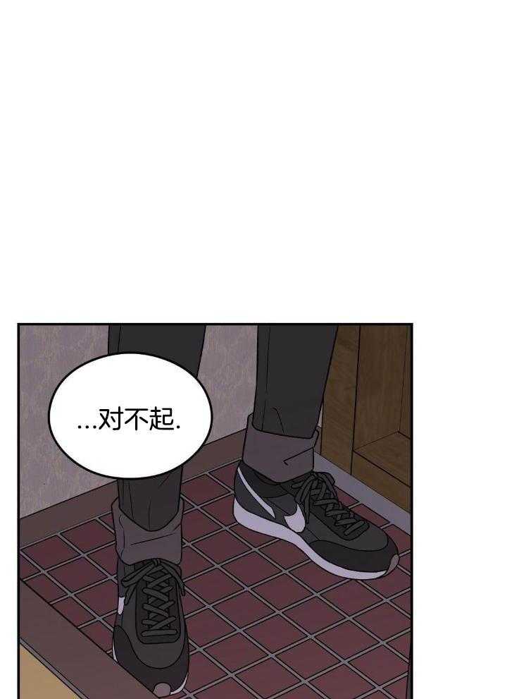 《翻转(I+II季)》漫画最新章节第120话免费下拉式在线观看章节第【15】张图片