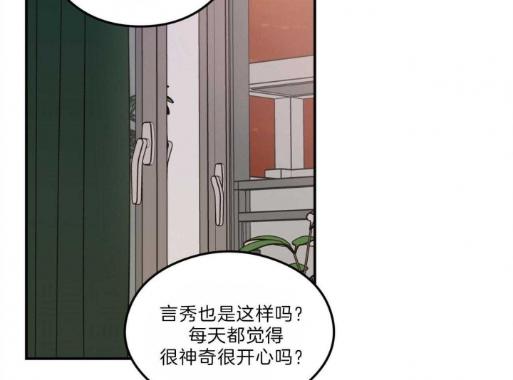 《翻转(I+II季)》漫画最新章节第104话免费下拉式在线观看章节第【13】张图片