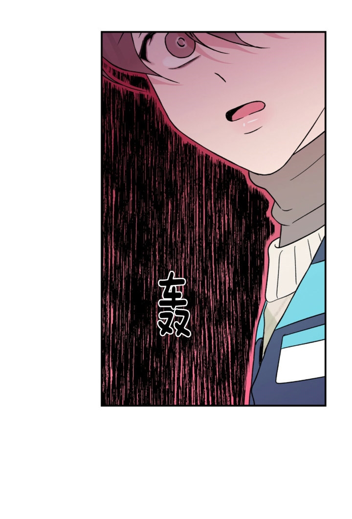 《翻转(I+II季)》漫画最新章节第76话免费下拉式在线观看章节第【2】张图片