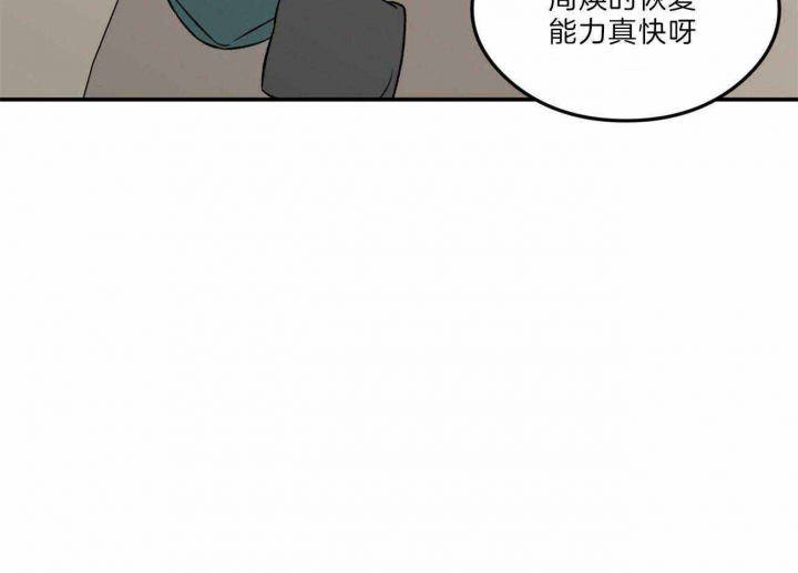 《翻转(I+II季)》漫画最新章节第103话免费下拉式在线观看章节第【59】张图片