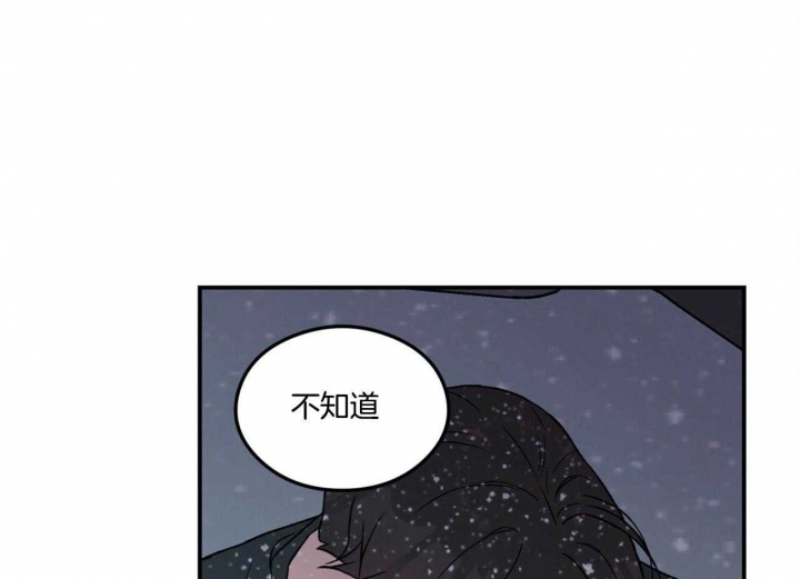 《翻转(I+II季)》漫画最新章节第81话免费下拉式在线观看章节第【53】张图片