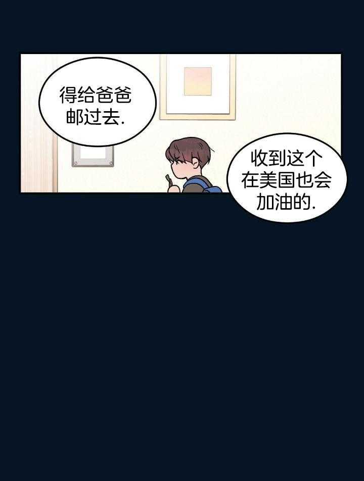 《翻转(I+II季)》漫画最新章节第133话免费下拉式在线观看章节第【16】张图片