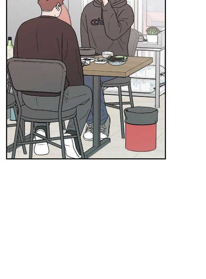 《翻转(I+II季)》漫画最新章节第130话免费下拉式在线观看章节第【11】张图片