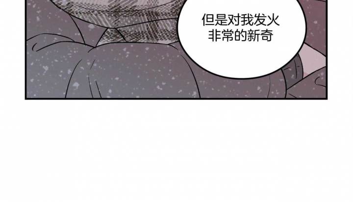 《翻转(I+II季)》漫画最新章节第82话免费下拉式在线观看章节第【33】张图片