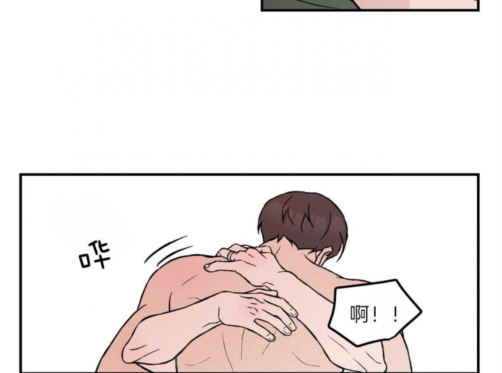 《翻转(I+II季)》漫画最新章节第96话免费下拉式在线观看章节第【3】张图片