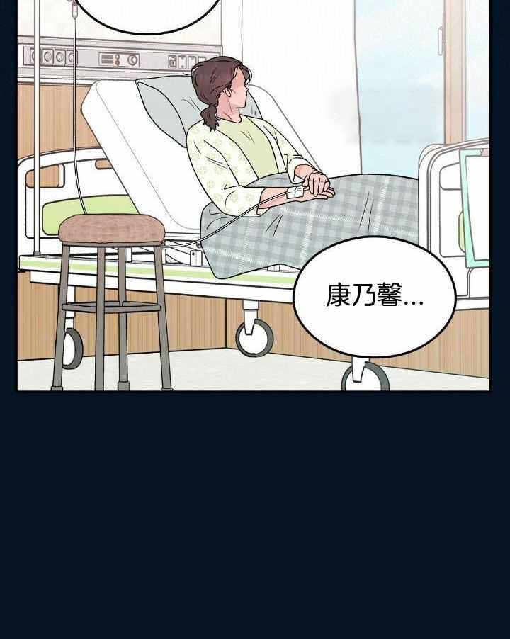 《翻转(I+II季)》漫画最新章节第133话免费下拉式在线观看章节第【34】张图片