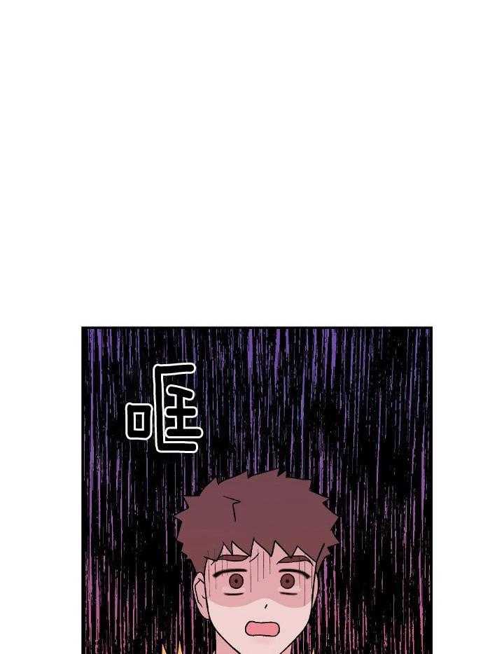 《翻转(I+II季)》漫画最新章节第129话免费下拉式在线观看章节第【7】张图片