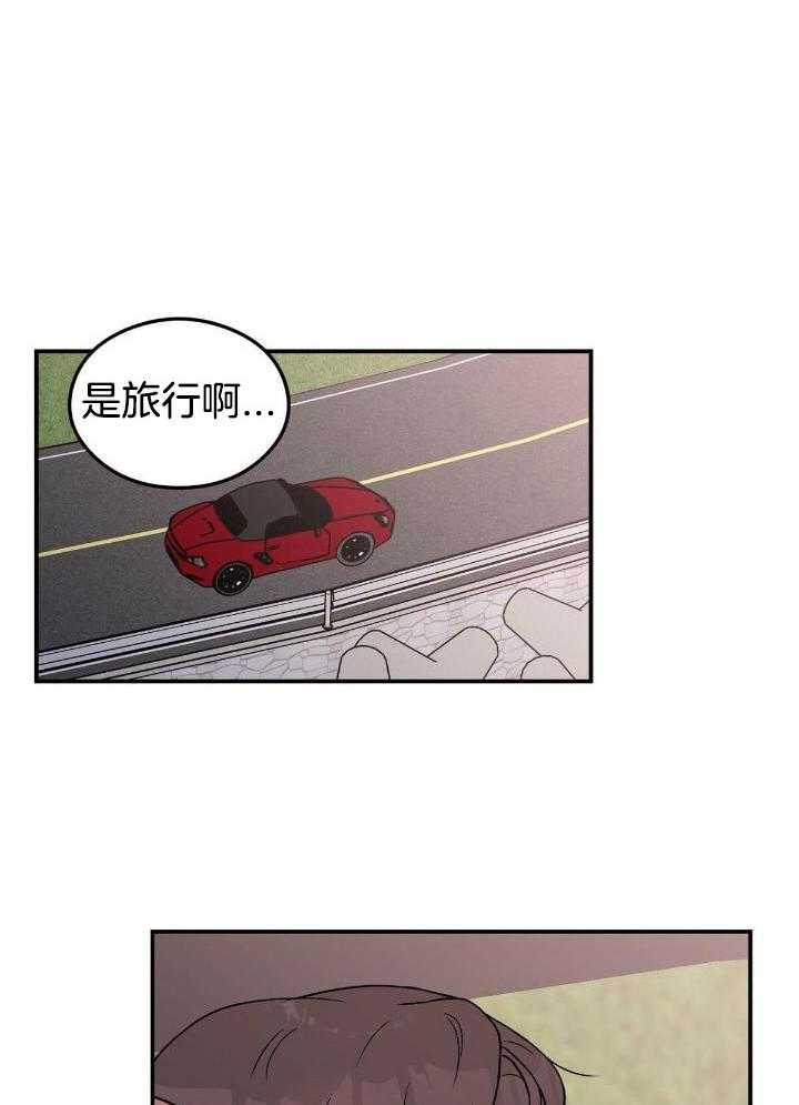 《翻转(I+II季)》漫画最新章节第125话免费下拉式在线观看章节第【8】张图片