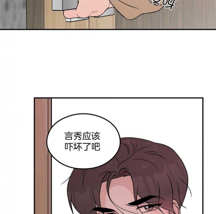 《翻转(I+II季)》漫画最新章节第109话免费下拉式在线观看章节第【4】张图片