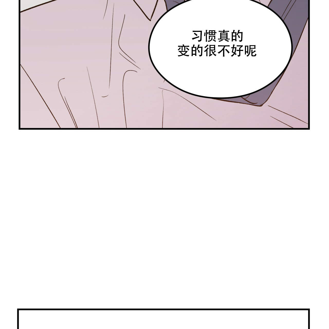 《翻转(I+II季)》漫画最新章节第10话免费下拉式在线观看章节第【24】张图片