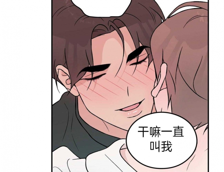 《翻转(I+II季)》漫画最新章节第90话免费下拉式在线观看章节第【5】张图片