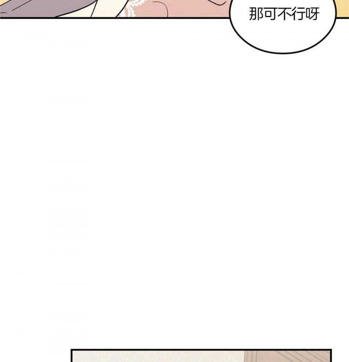 《翻转(I+II季)》漫画最新章节第115话免费下拉式在线观看章节第【22】张图片