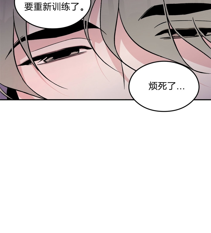 《翻转(I+II季)》漫画最新章节第38话免费下拉式在线观看章节第【17】张图片