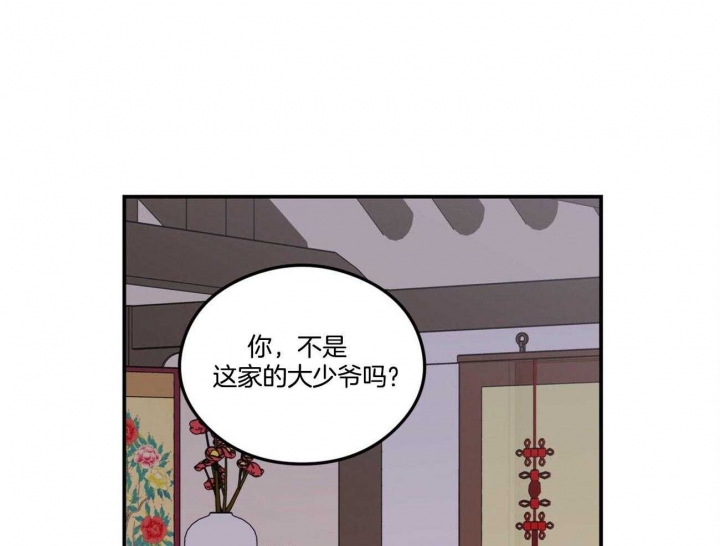 《翻转(I+II季)》漫画最新章节第84话免费下拉式在线观看章节第【25】张图片