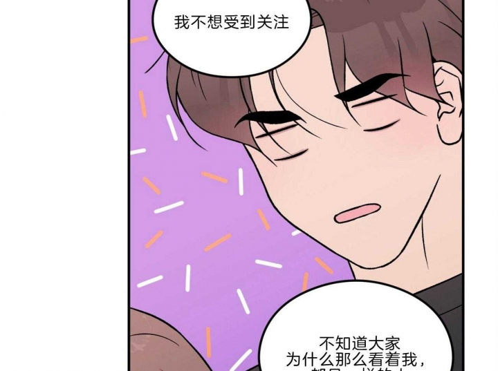 《翻转(I+II季)》漫画最新章节第98话免费下拉式在线观看章节第【38】张图片