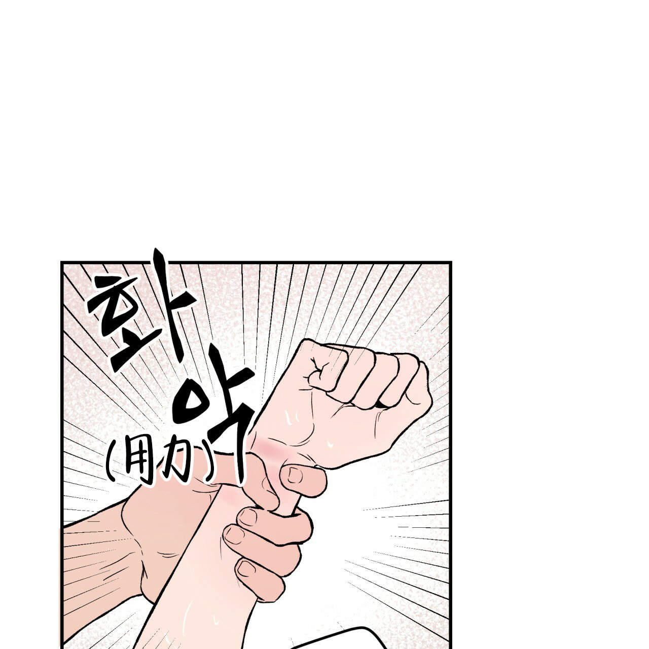 《翻转(I+II季)》漫画最新章节第6话免费下拉式在线观看章节第【46】张图片