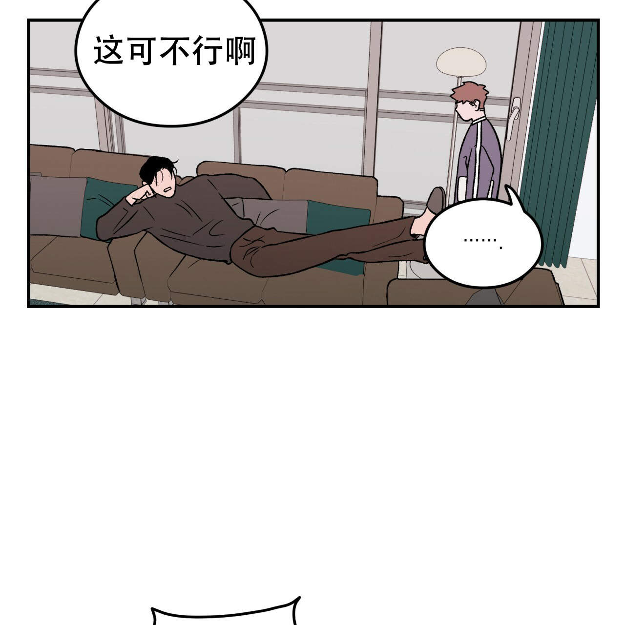 《翻转(I+II季)》漫画最新章节第2话免费下拉式在线观看章节第【34】张图片