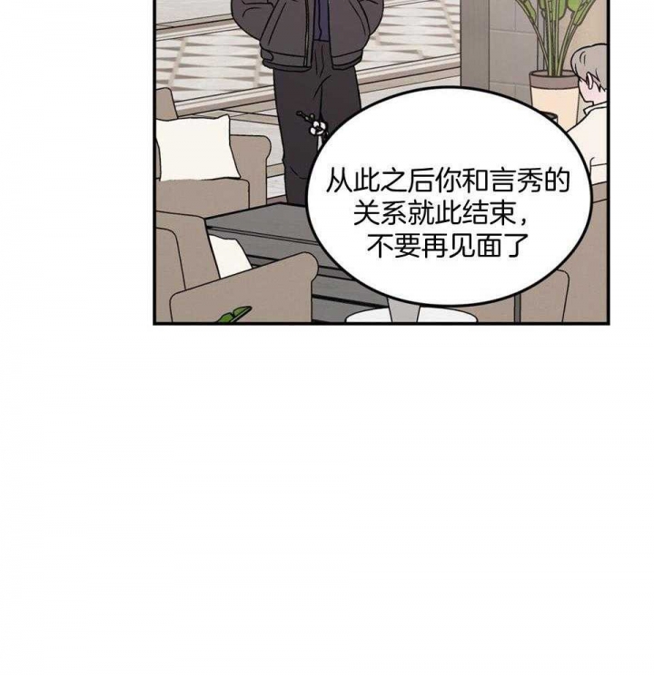 《翻转(I+II季)》漫画最新章节第112话免费下拉式在线观看章节第【15】张图片