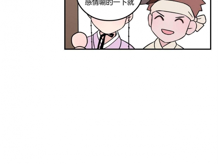 《翻转(I+II季)》漫画最新章节第83话免费下拉式在线观看章节第【27】张图片