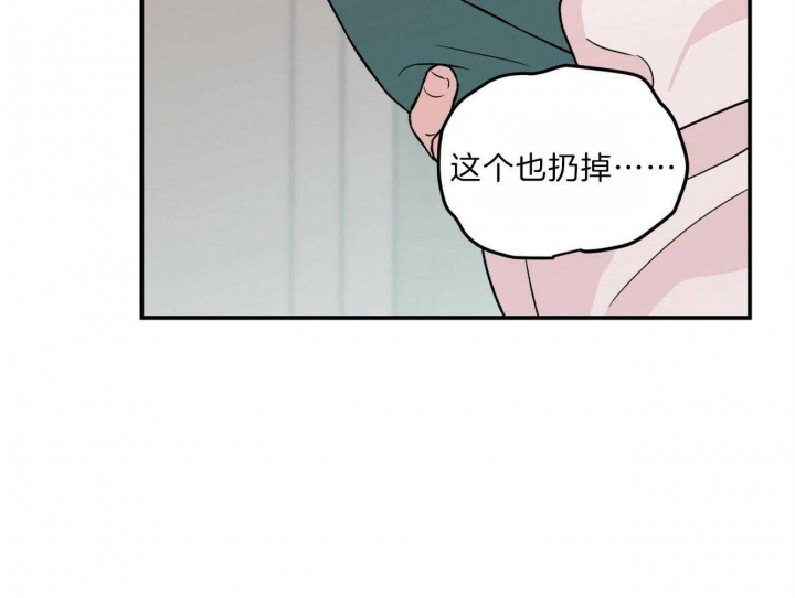 《翻转(I+II季)》漫画最新章节第95话免费下拉式在线观看章节第【13】张图片