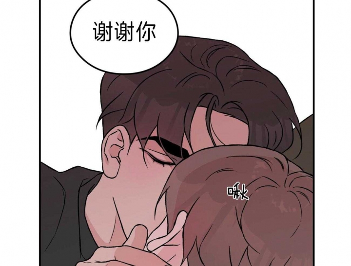 《翻转(I+II季)》漫画最新章节第90话免费下拉式在线观看章节第【31】张图片