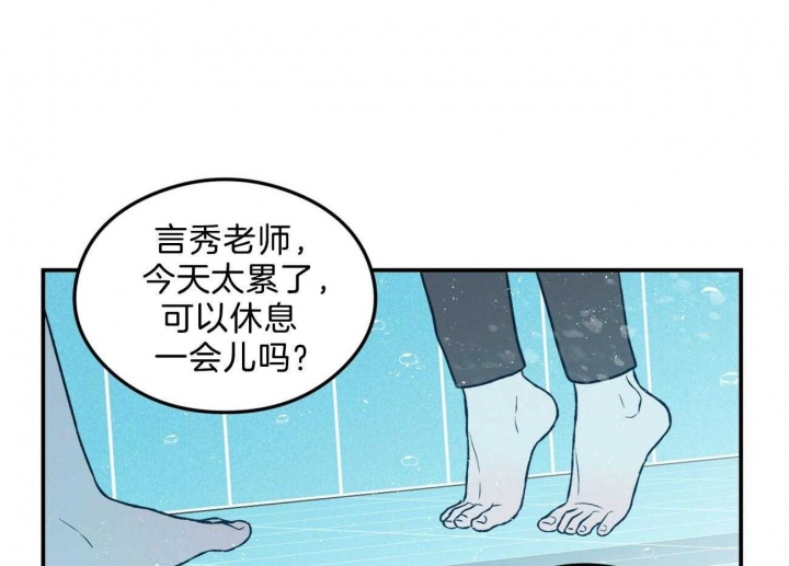 《翻转(I+II季)》漫画最新章节第100话免费下拉式在线观看章节第【1】张图片