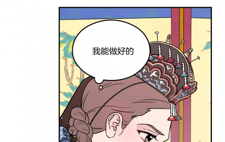 《翻转(I+II季)》漫画最新章节第84话免费下拉式在线观看章节第【4】张图片